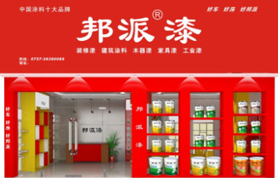 木器漆經(jīng)銷商如何提升門店銷量.jpg