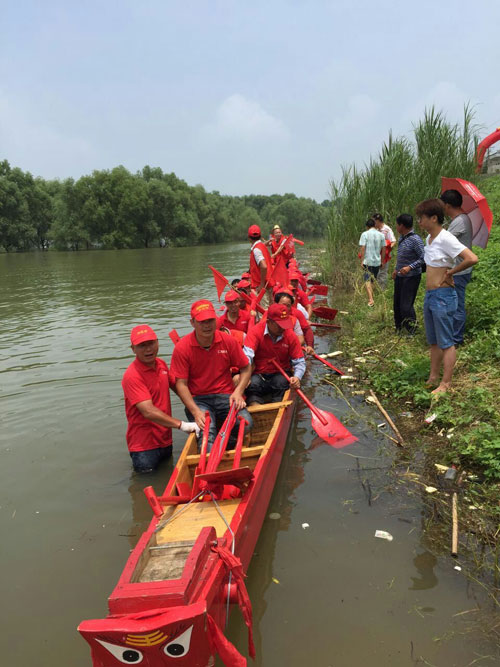 邦派漆慶端午，贊助湘陰仁西龍舟賽.jpg