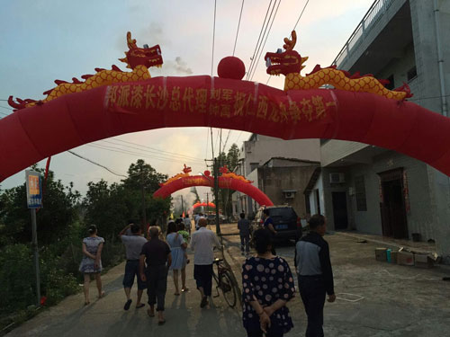 邦派漆慶端午，贊助湘陰仁西龍舟賽.jpg