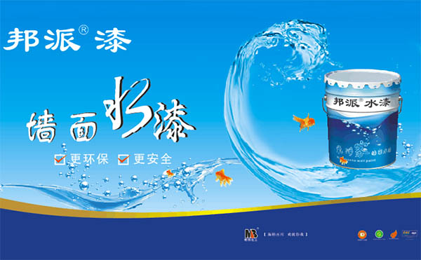 【環(huán)保涂料】水性漆的未來發(fā)展如何？