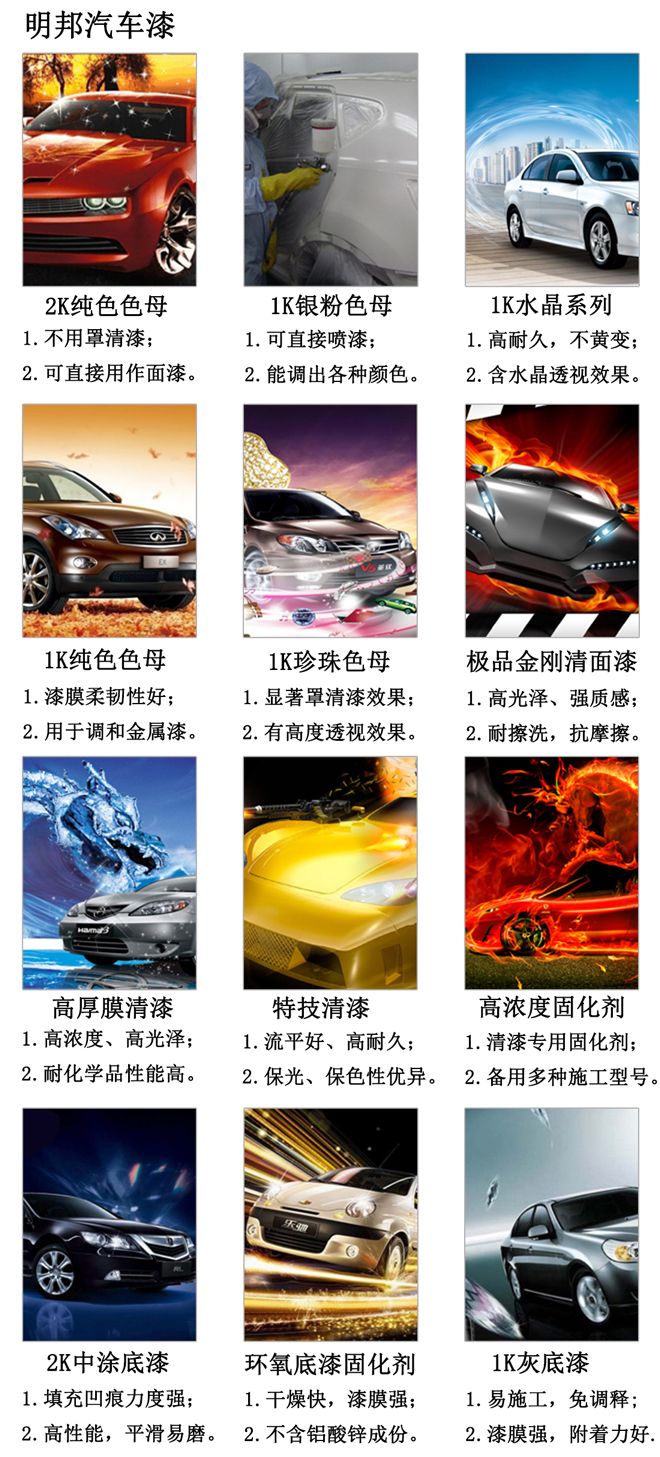 產(chǎn)品效果_02.jpg