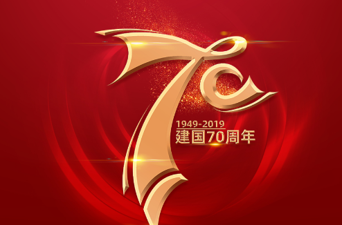 國慶節(jié)明邦化工汽車漆促銷活動！鉅惠來襲！