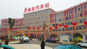祝賀邦派漆成為湖南衡東汽車站外墻工程中標(biāo)產(chǎn)品 祝賀邦派漆成為湖南衡東汽車站外墻工程中標(biāo)產(chǎn)品
