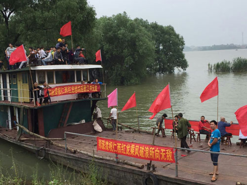 邦派漆慶端午,贊助湘陰仁西龍舟賽 邦派漆慶端午,贊助湘陰仁西龍舟賽