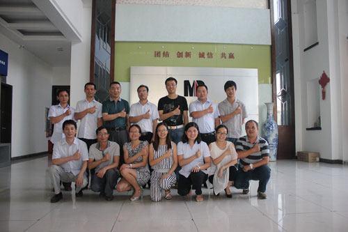 共同的事業(yè) 共同的明邦 共同的事業(yè) 共同的明邦