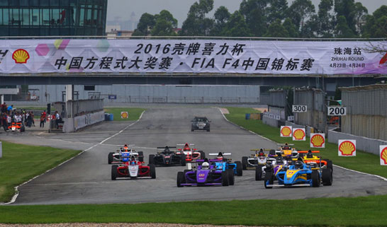 2016中國方程式大獎(jiǎng)賽——明邦汽車漆不一樣的涂裝價(jià)值 2016中國方程式大獎(jiǎng)賽——明邦汽車漆不一樣的涂裝價(jià)值