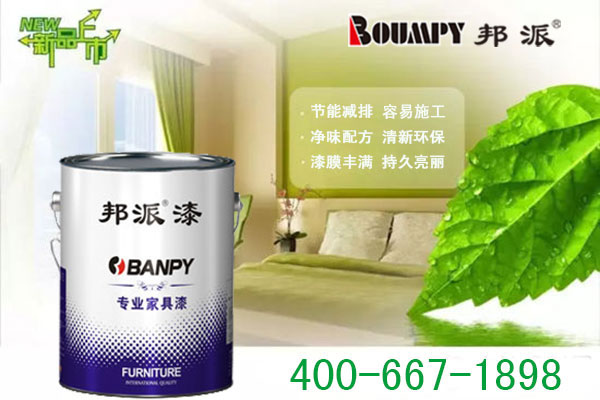 新品市場反應(yīng)---明邦化工與木之家強(qiáng)強(qiáng)聯(lián)合打造家具油漆行業(yè)珍品 新品市場反應(yīng)---明邦化工與木之家強(qiáng)強(qiáng)聯(lián)合打造家具油漆行業(yè)珍品