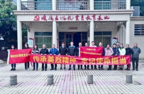 傳承英烈精神丨清明節(jié)三洲抗日烈士紀(jì)念碑祭掃活動 傳承英烈精神丨清明節(jié)三洲抗日烈士紀(jì)念碑祭掃活動