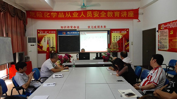 明邦化工于7月21日開展汽車漆產(chǎn)品知識培訓(xùn)課程 明邦化工于7月21日開展汽車漆產(chǎn)品知識培訓(xùn)課程
