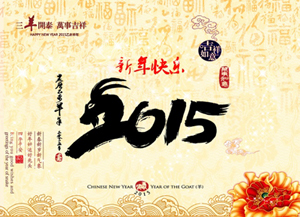 明邦化工元宵佳節(jié)真誠回饋!紅包有限! 明邦化工元宵佳節(jié)真誠回饋!紅包有限!